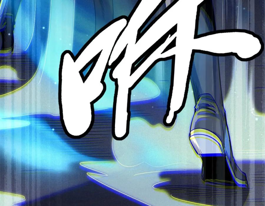 《超级神基因》210 超强灵感 第62页