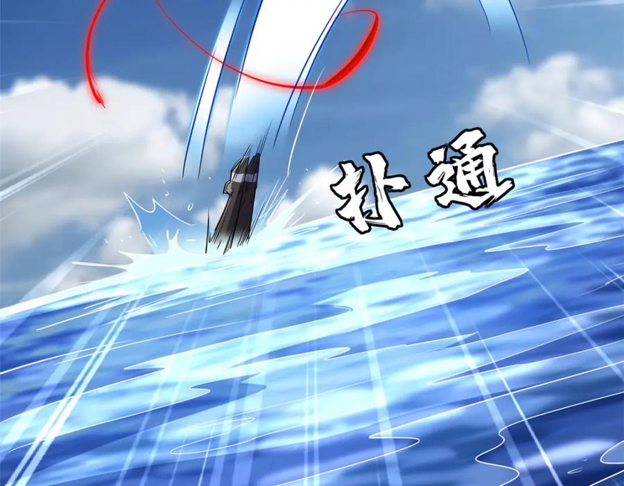 《超级神基因》210 超强灵感 第82页