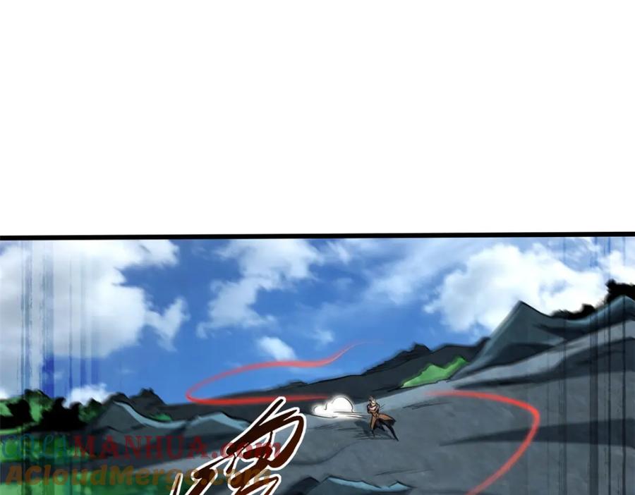 《超级神基因》210 超强灵感 第21页