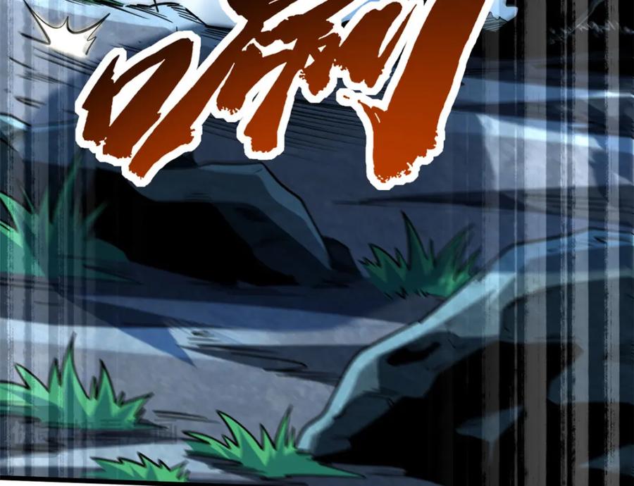 《超级神基因》210 超强灵感 第14页