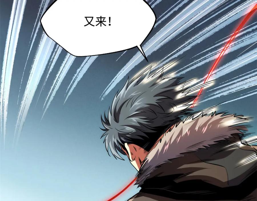 《超级神基因》210 超强灵感 第19页