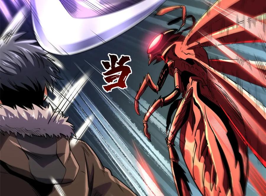 《超级神基因》210 超强灵感 第44页