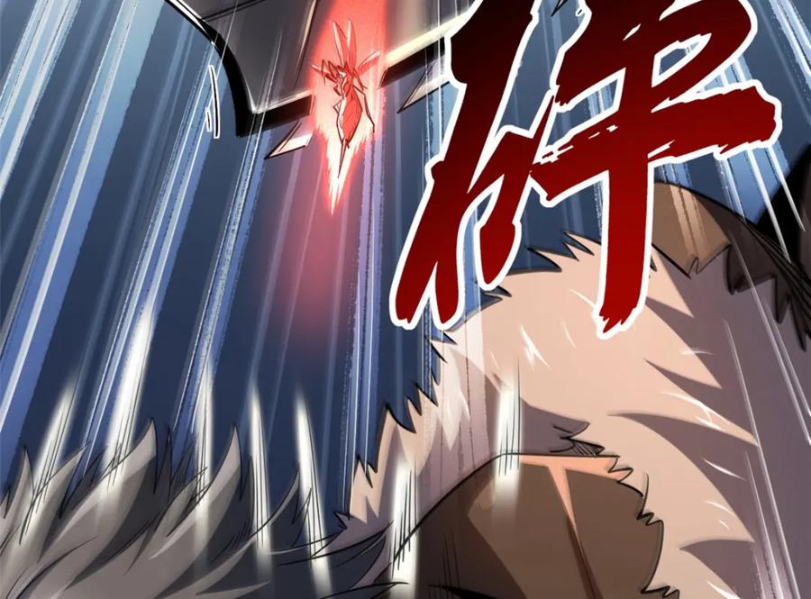 《超级神基因》210 超强灵感 第40页
