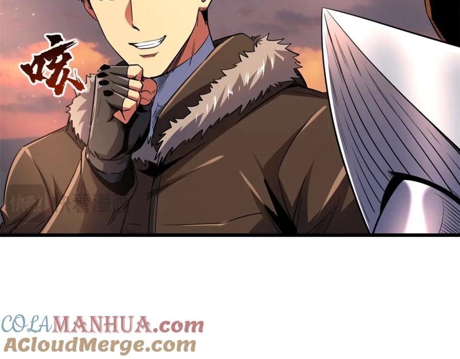 《超级神基因》210 超强灵感 第93页
