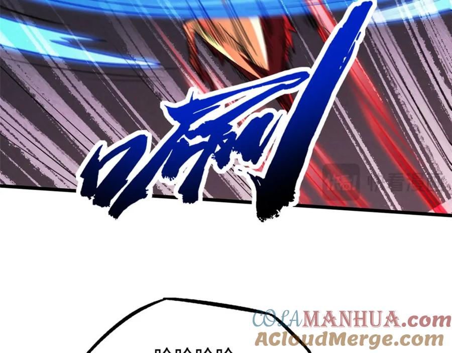 《超级神基因》210 超强灵感 第69页