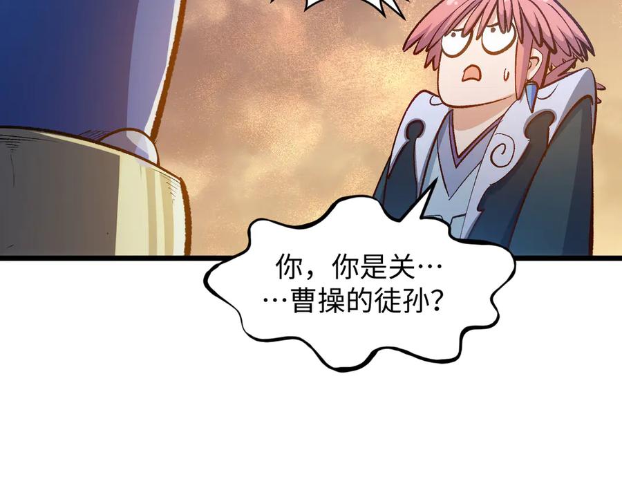 顶级气运，悄悄修炼千年 203 轮回天仙境,快哉快哉 第52页