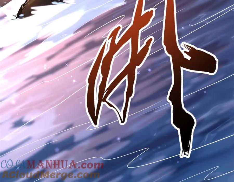 《超级神基因》210 超强灵感 第133页