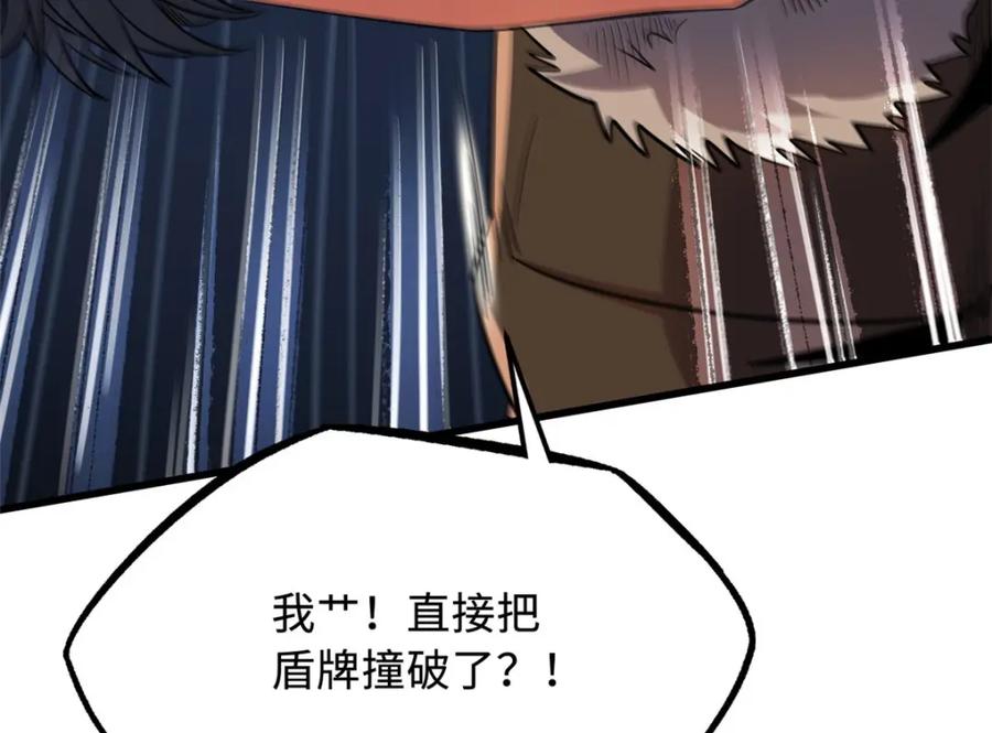 《超级神基因》210 超强灵感 第42页