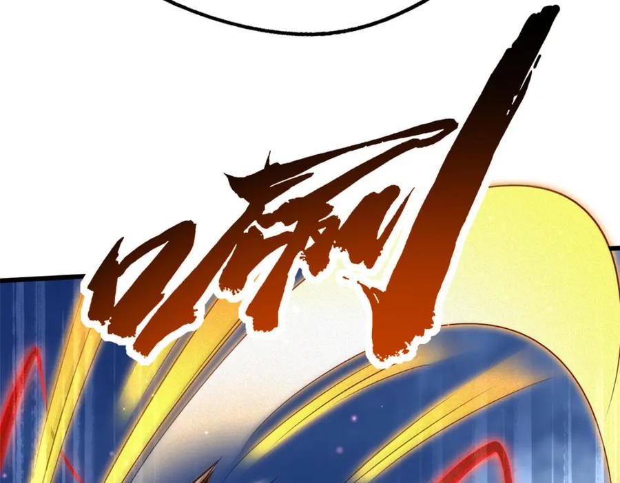《超级神基因》210 超强灵感 第11页