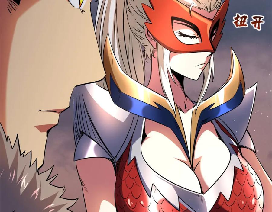 《超级神基因》210 超强灵感 第96页