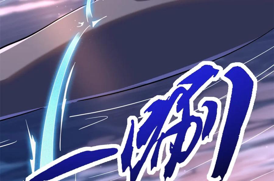 《超级神基因》210 超强灵感 第124页