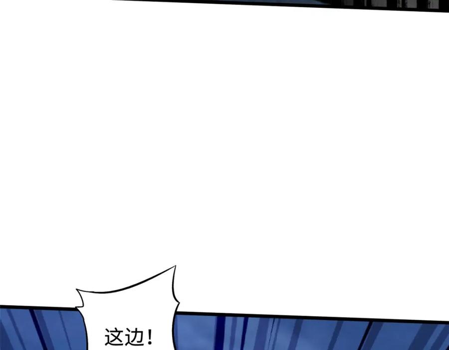 《超级神基因》210 超强灵感 第15页