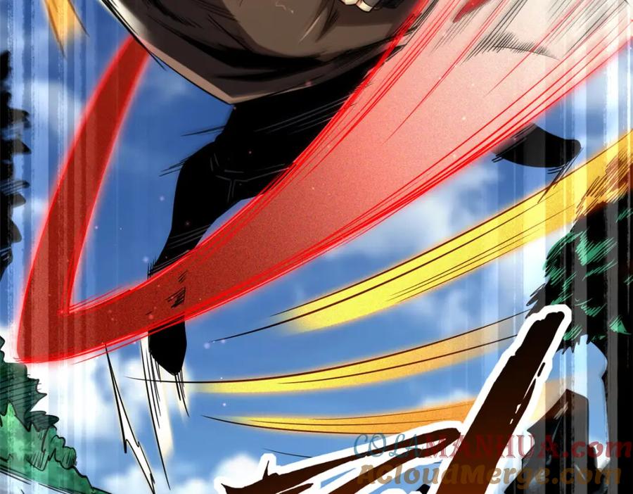 《超级神基因》210 超强灵感 第13页