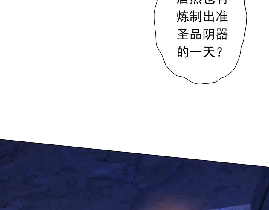 《全球惊悚：开局万亿冥币》第211话 好事成双！ 第63页