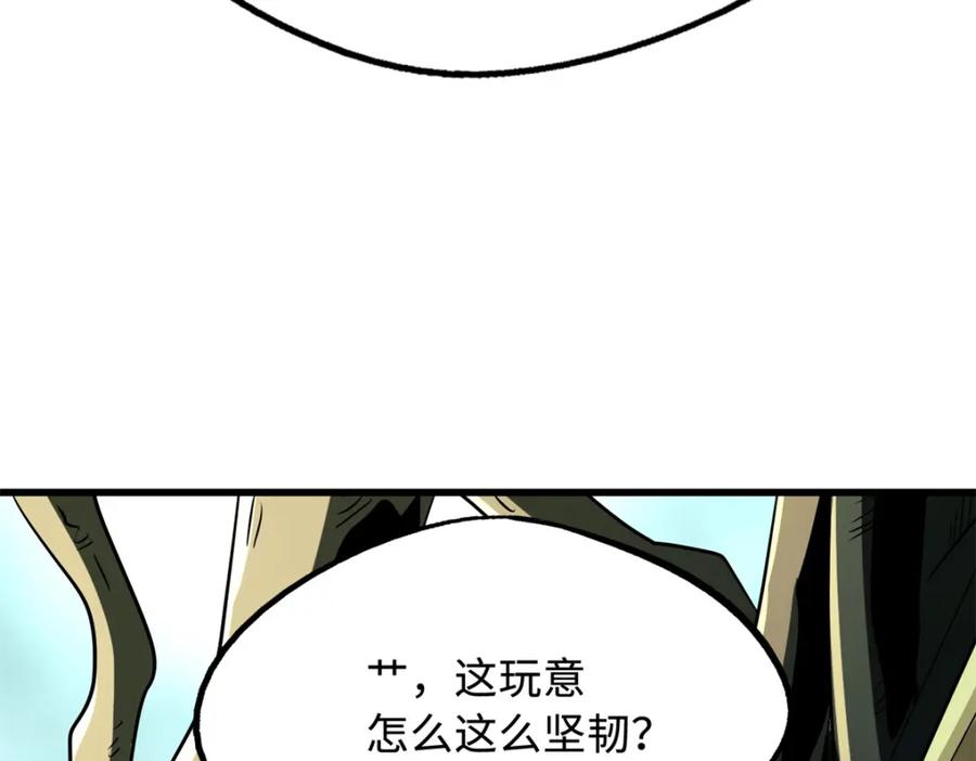 《超级神基因》215 守山神之骨 第78页
