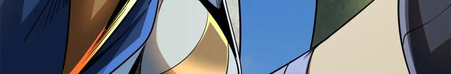 《超级神基因》218 诡计 第140页