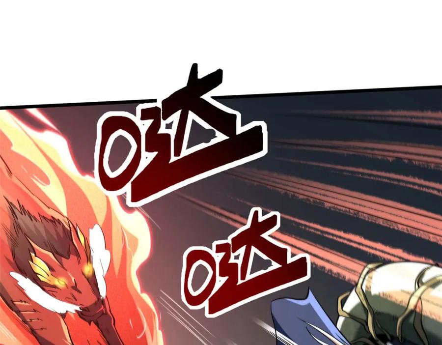 《超级神基因》218 诡计 第48页