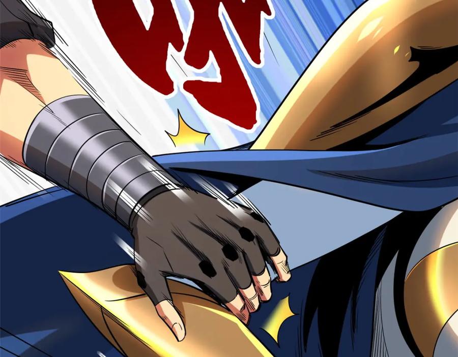 《超级神基因》218 诡计 第136页