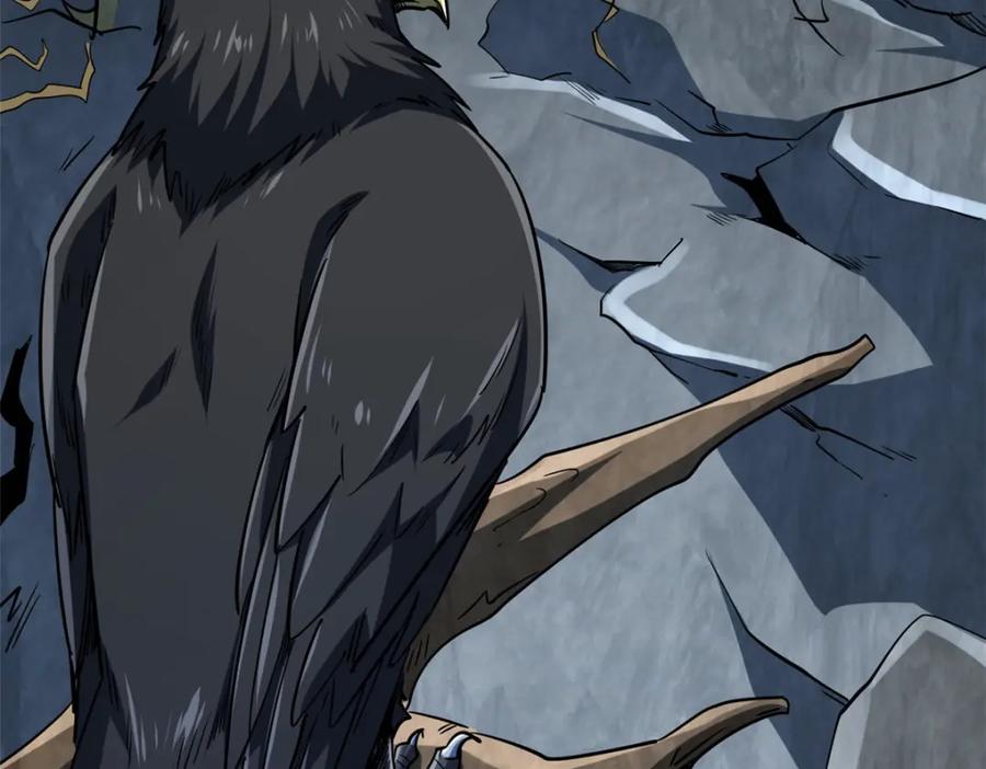《超级神基因》218 诡计 第84页