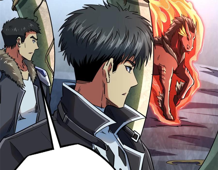 《超级神基因》218 诡计 第127页