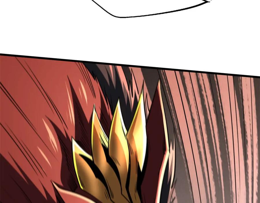 《超级神基因》218 诡计 第10页