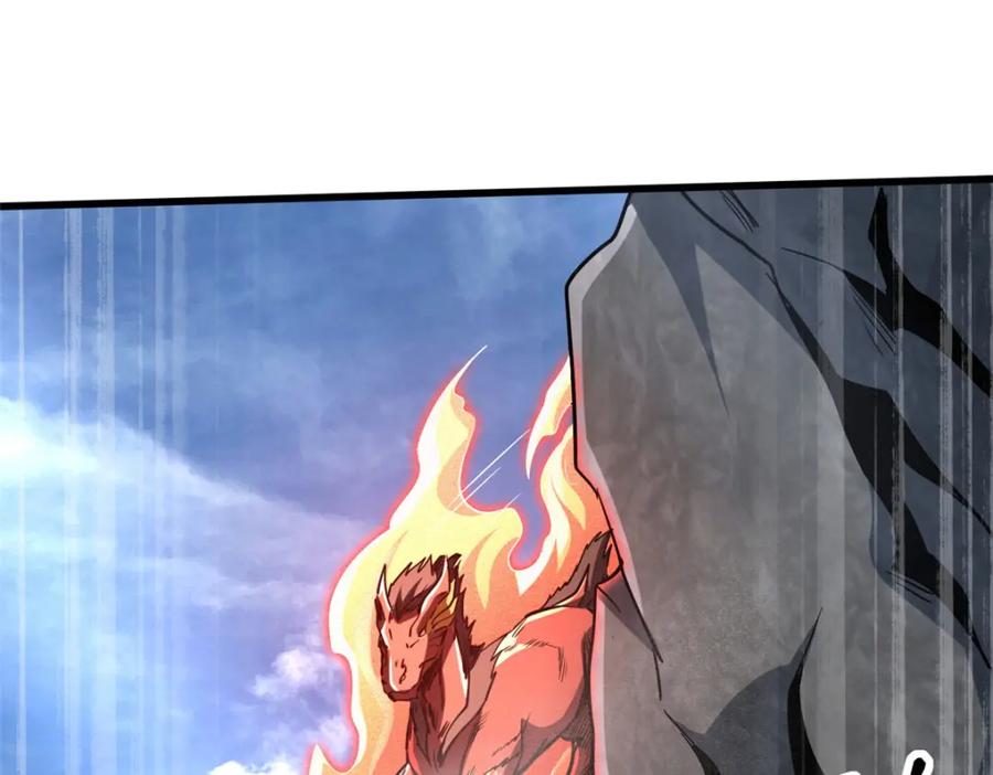 《超级神基因》218 诡计 第27页
