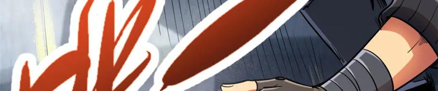 《超级神基因》218 诡计 第38页
