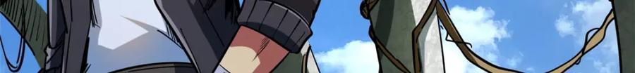 《超级神基因》218 诡计 第89页