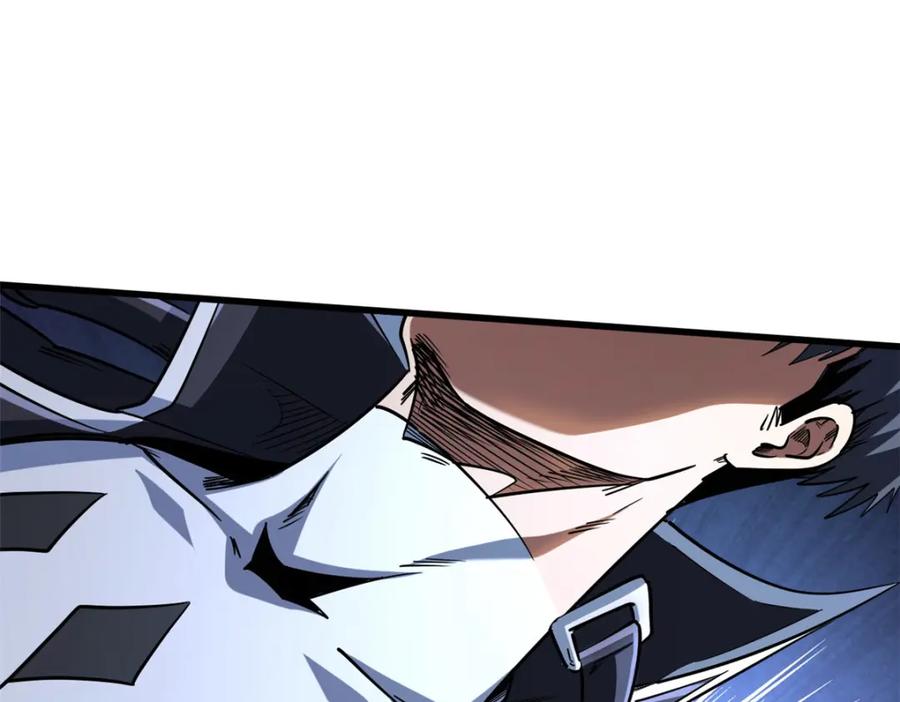 《超级神基因》218 诡计 第96页