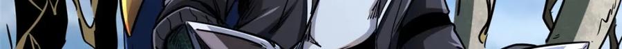《超级神基因》218 诡计 第59页