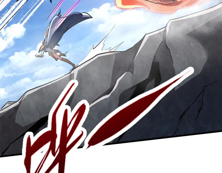 《超级神基因》218 诡计 第42页