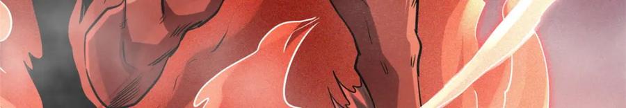 《超级神基因》218 诡计 第8页