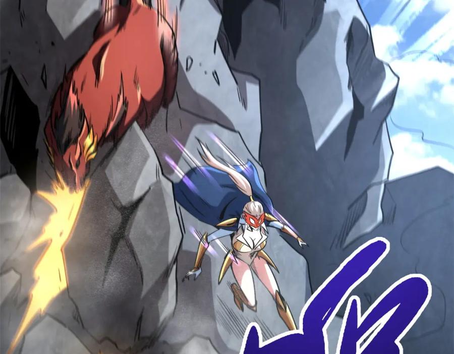 《超级神基因》218 诡计 第4页