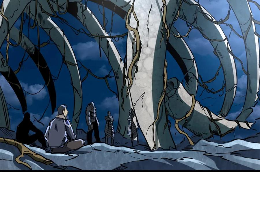《超级神基因》218 诡计 第94页