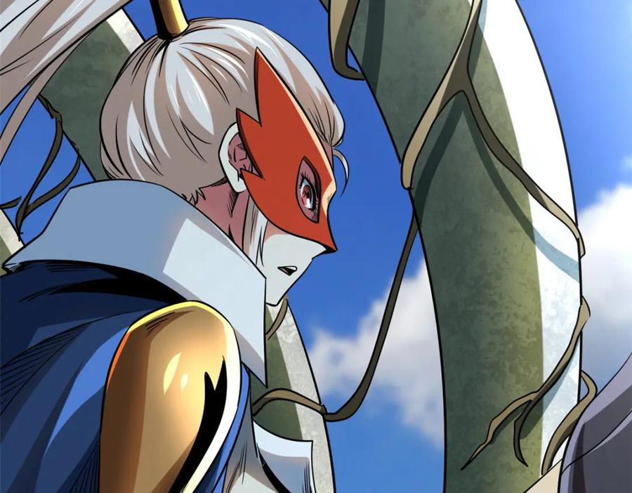 《超级神基因》218 诡计 第139页