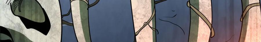 《超级神基因》218 诡计 第143页