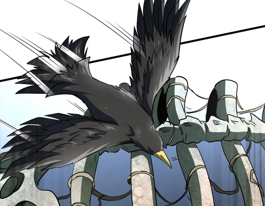 《超级神基因》218 诡计 第142页