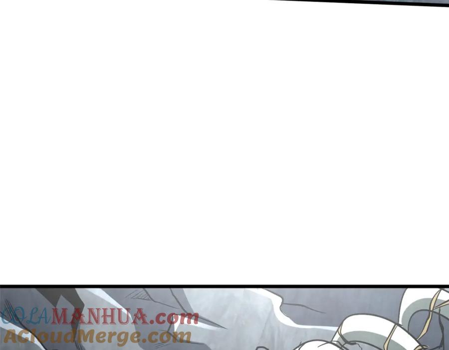 《超级神基因》218 诡计 第81页