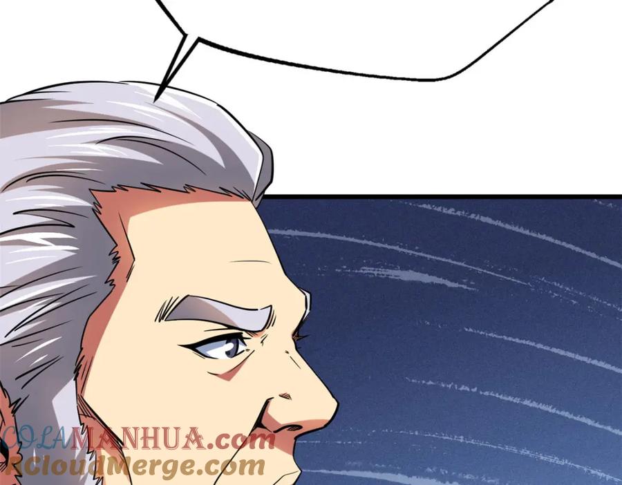 《超级神基因》218 诡计 第117页