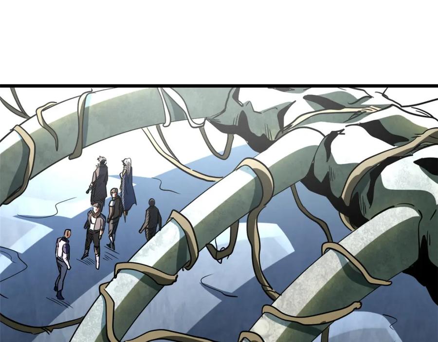 《超级神基因》218 诡计 第123页