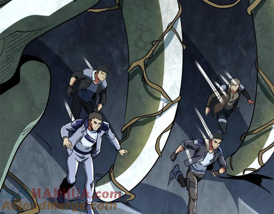 《超级神基因》218 诡计 第133页