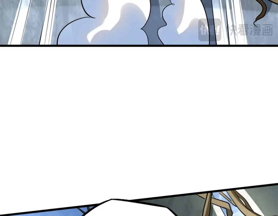 《超级神基因》218 诡计 第76页