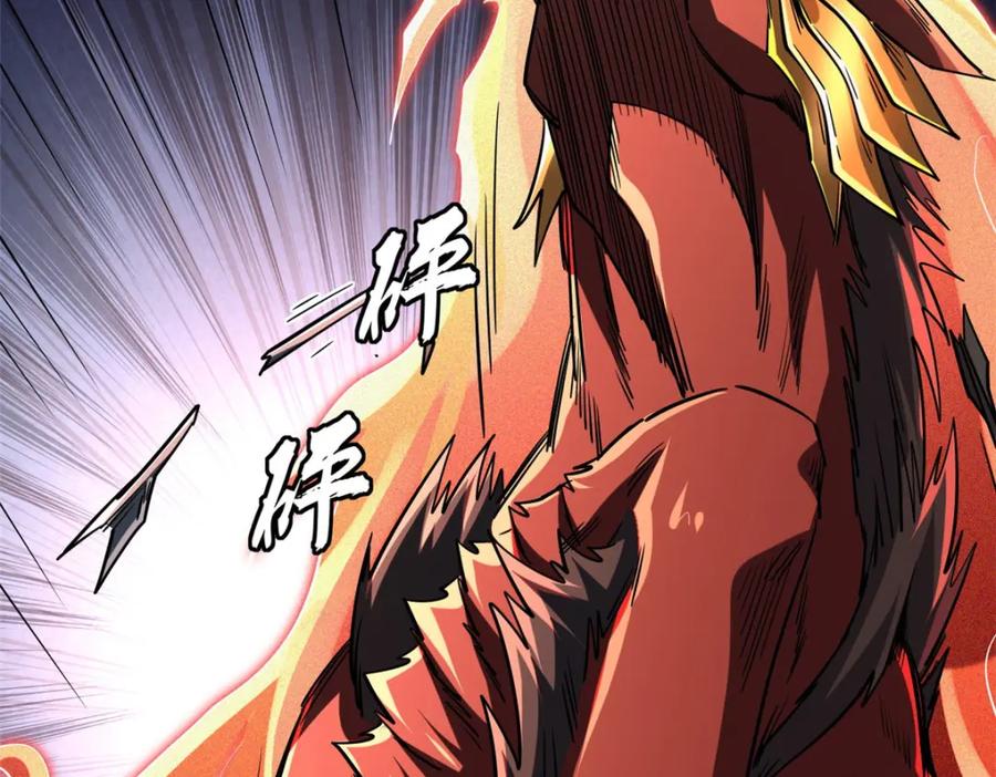 《超级神基因》218 诡计 第24页