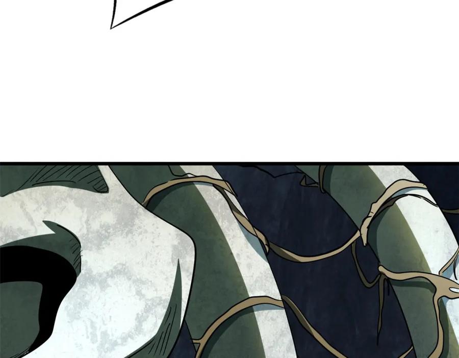 《超级神基因》218 诡计 第132页