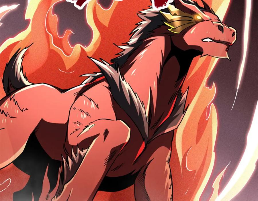 《超级神基因》218 诡计 第7页