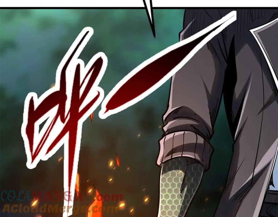 《超级神基因》222 惊天七折之秘 第9页