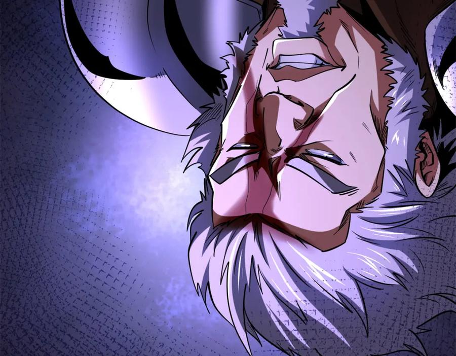 《超级神基因》222 惊天七折之秘 第75页