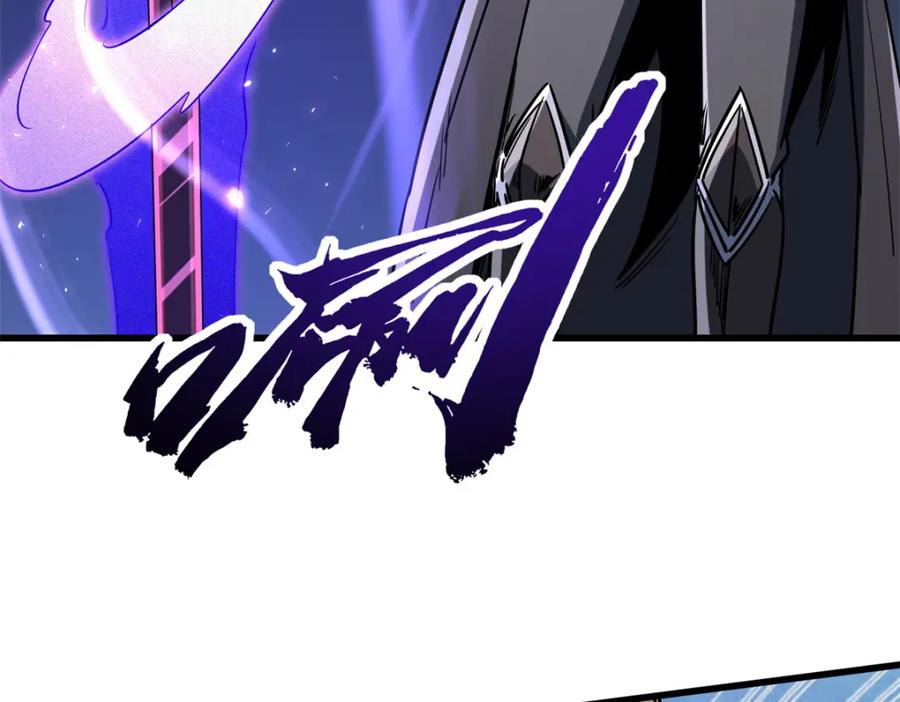《超级神基因》222 惊天七折之秘 第56页