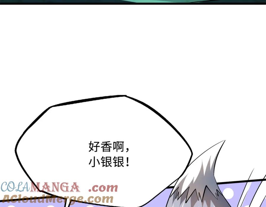 《超级神基因》222 惊天七折之秘 第129页