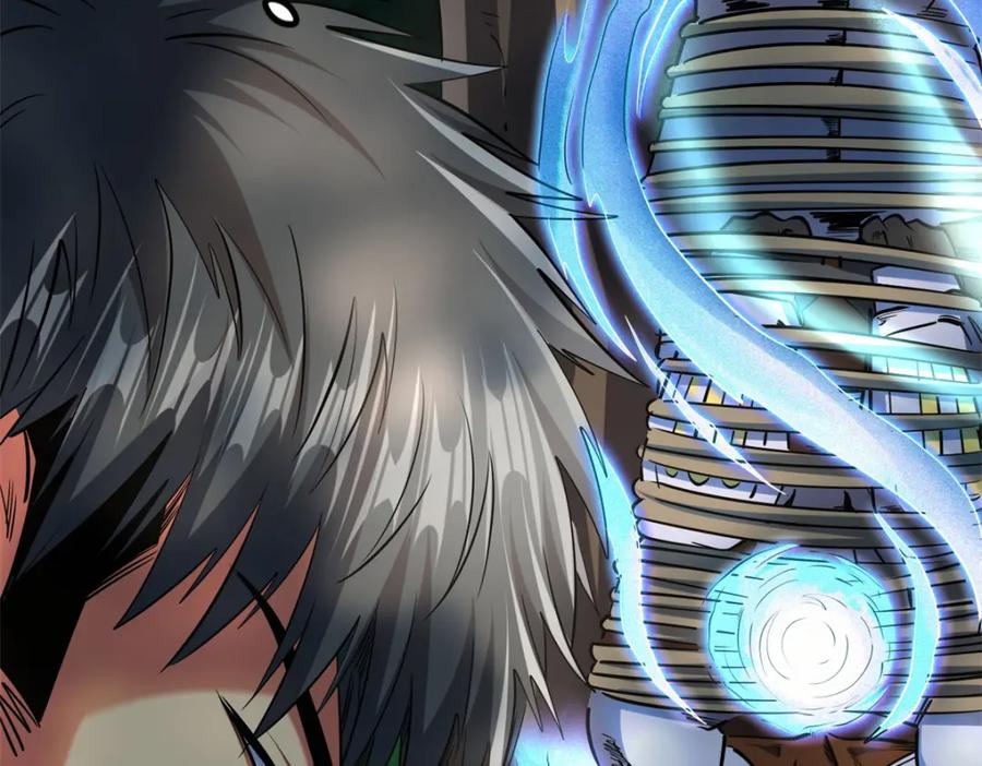 《超级神基因》222 惊天七折之秘 第48页